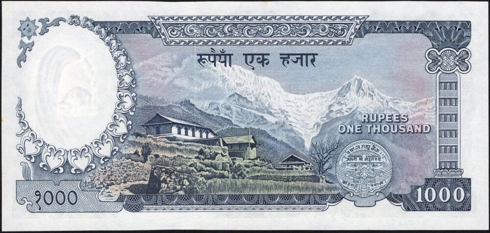 Nepal - 1000 Rupees 1972 - Pick # 21 - UNC-