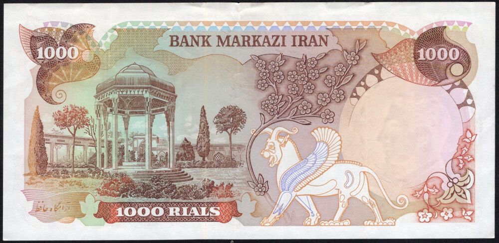 Iran - 1000 Rials 1974/79 - Pick # 105b - XF