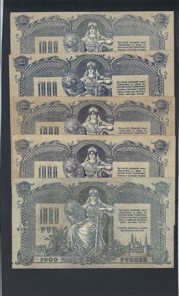 Russia - 5 x 1000 Rubles 1919 - Pick # S418 - Average VF