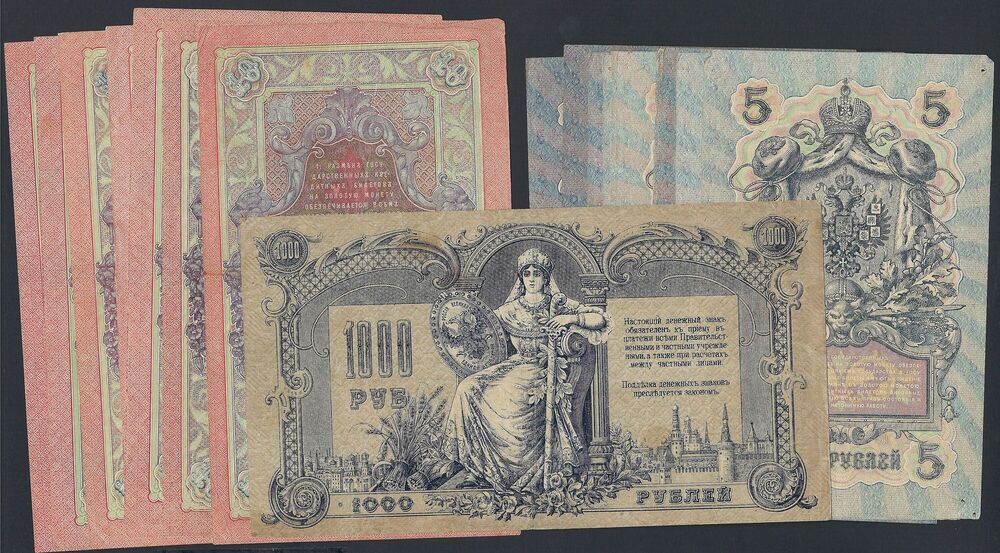 Russia - Mixed lot of 20 banknotes - 1909-1919 - VF