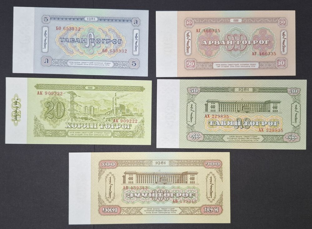 Mongolia - Series of 5 notes 1981 - AU/UNC