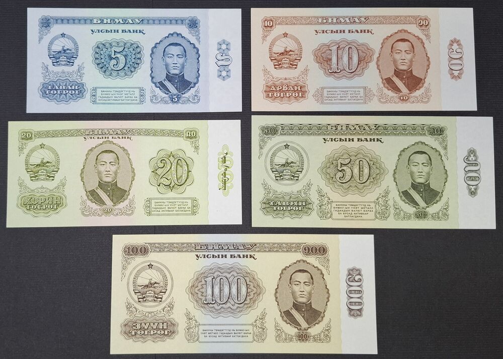 Mongolia - Series of 5 notes 1981 - AU/UNC
