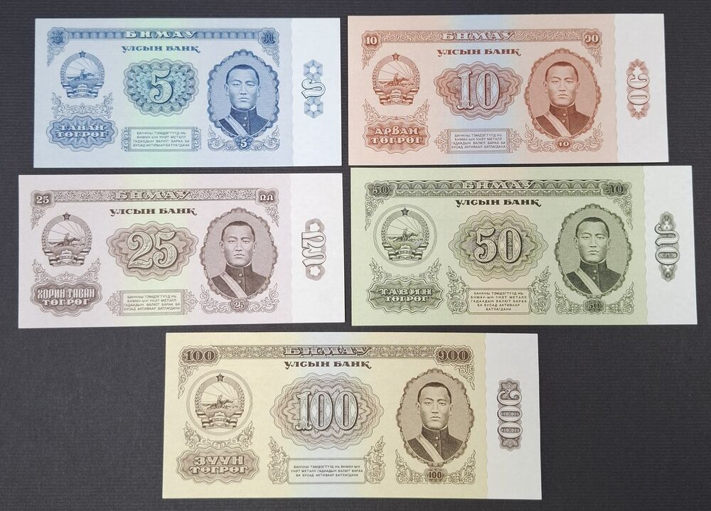 Mongolia - Series of 5 notes 1966 - AU/UNC