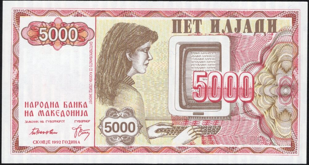 Macedonia - 5000 Denari 1992 - Pick # 7 - UNC