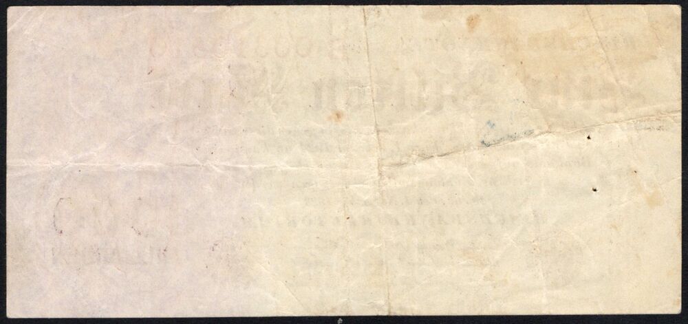 Germany - 1 Billion Mark 1923 - Pick # 129 - aVF (ph)