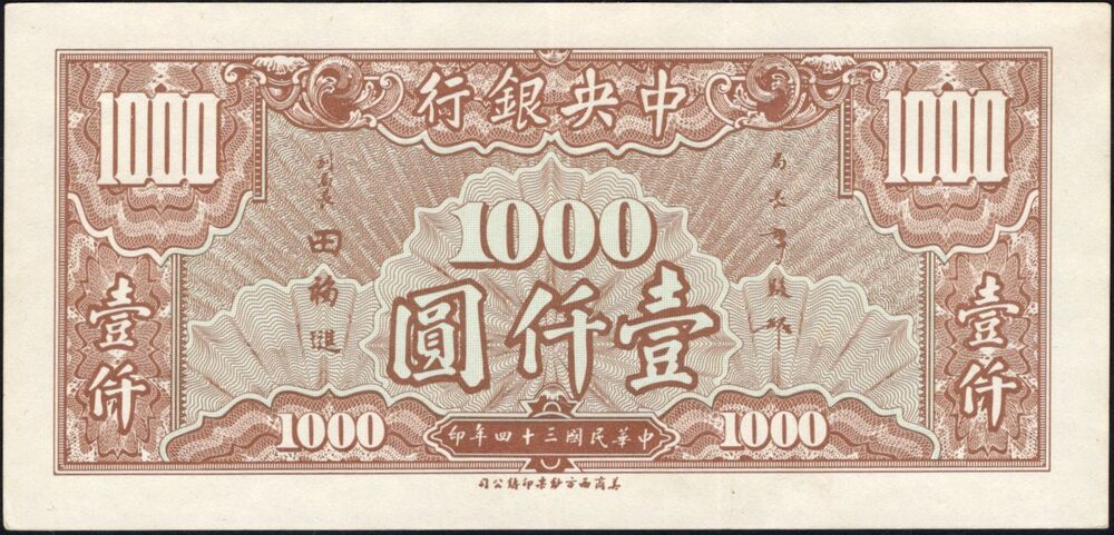 China - 1000 Yuan 1945 - Pick # 294 - AU