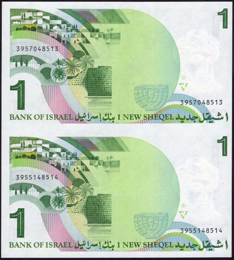 Israel - Uncut 1 New Sheqel 1986 - Pick # 51Aa - UNC