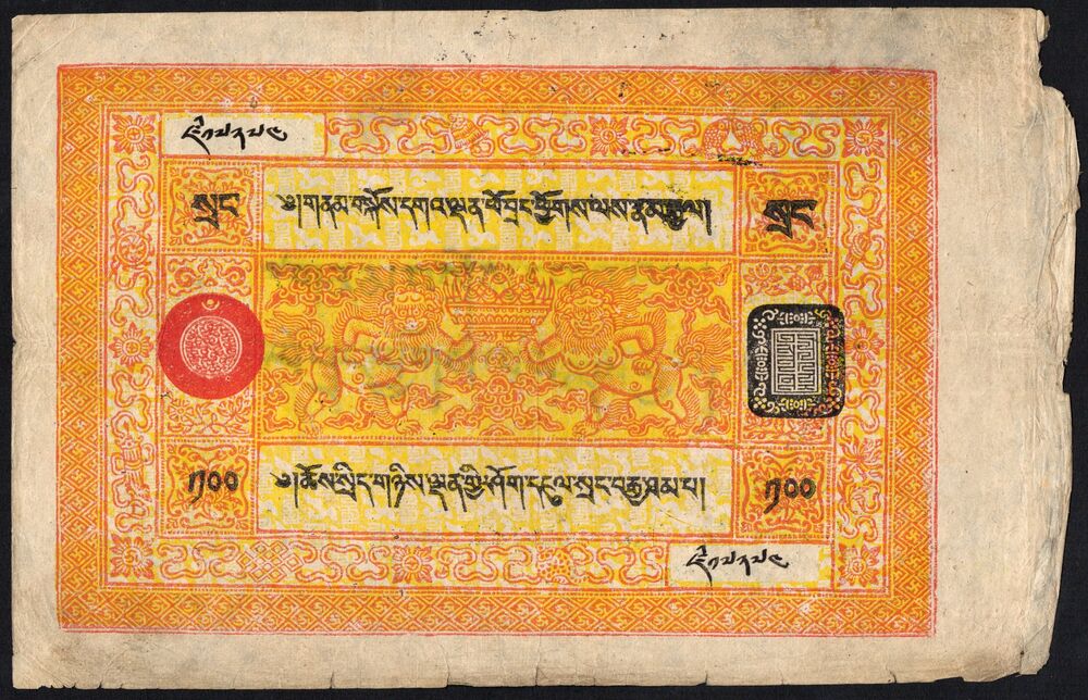 Tibet - 100 Srang 1942/1959 - Pick # 11a - F/VF