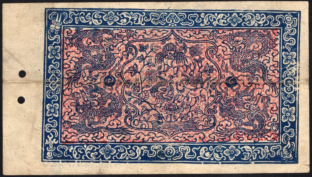 Tibet - 5 Srang 1941/1948 - Pick # 9 - VF