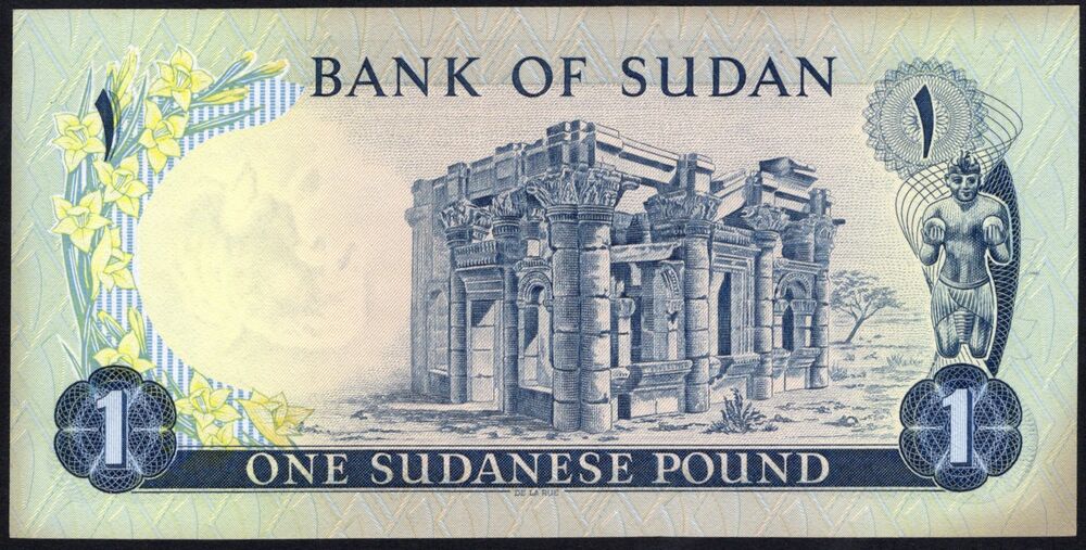 Sudan - 1 Pound 1972 - Pick # 13a - AU