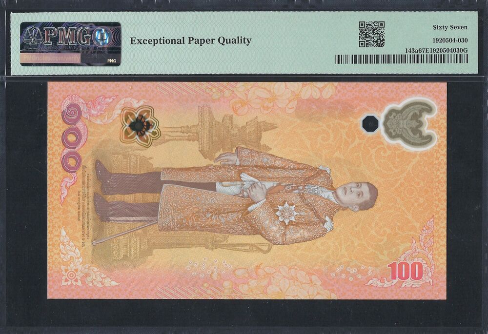 Thailand - 100 Baht 2024 - Pick # 143a - PMG 67 EPQ