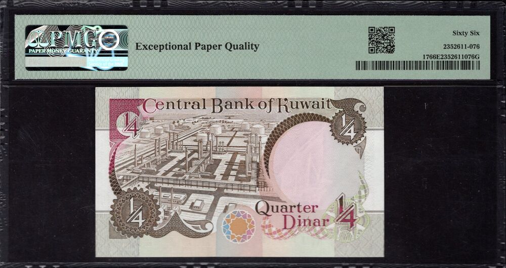 Kuwait - Quarter Dinar 1968 - Pick # 17 - PMG 66 EPQ