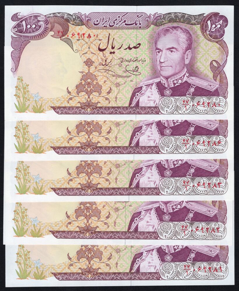 Iran - 5 x 100 Rials 1974 - Pick # 102d - Consecutive - UNC-/UNC