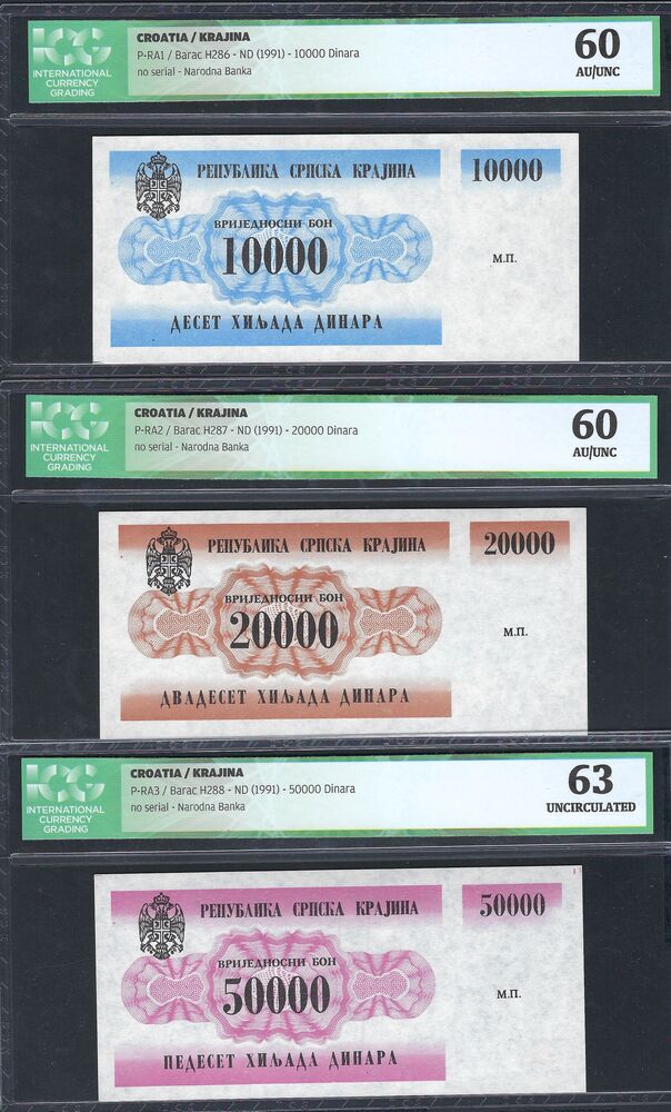 Croatia - Complete unissued 1991 Series - Pick # RA1/2/3 - AU/UNC