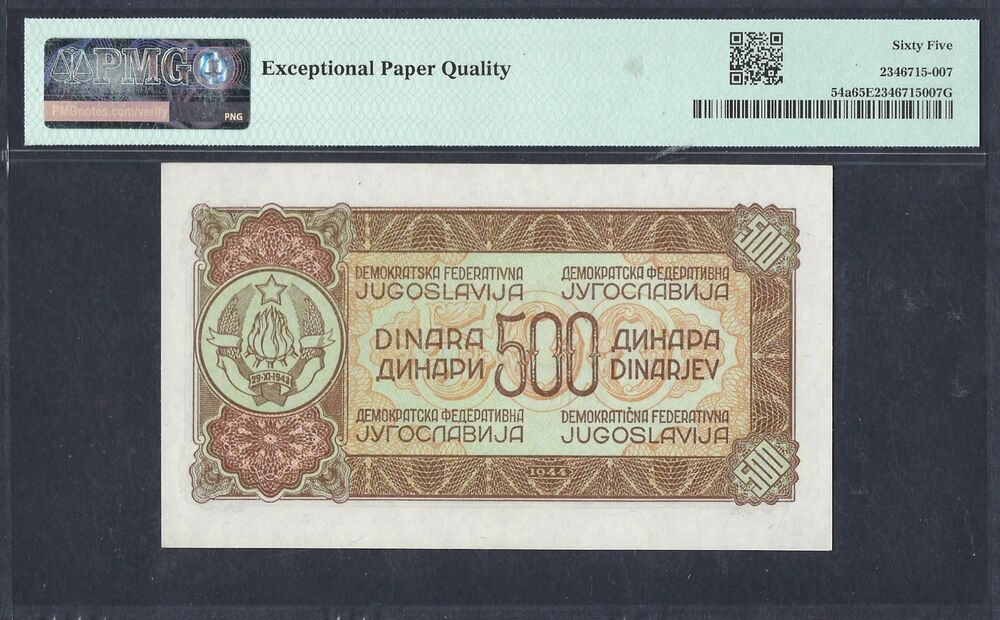 Yugoslavia - 500 Dinara 1944 - Pick # 54a - PMG 65 EPQ