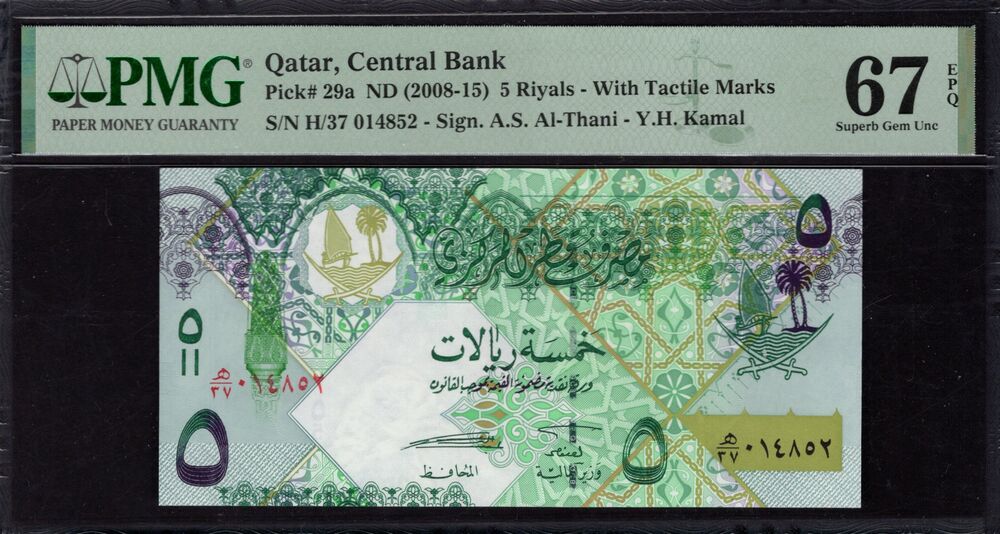 Qatar - 5 Riyals 2008 - Pick # 29a - PMG 67 EPQ