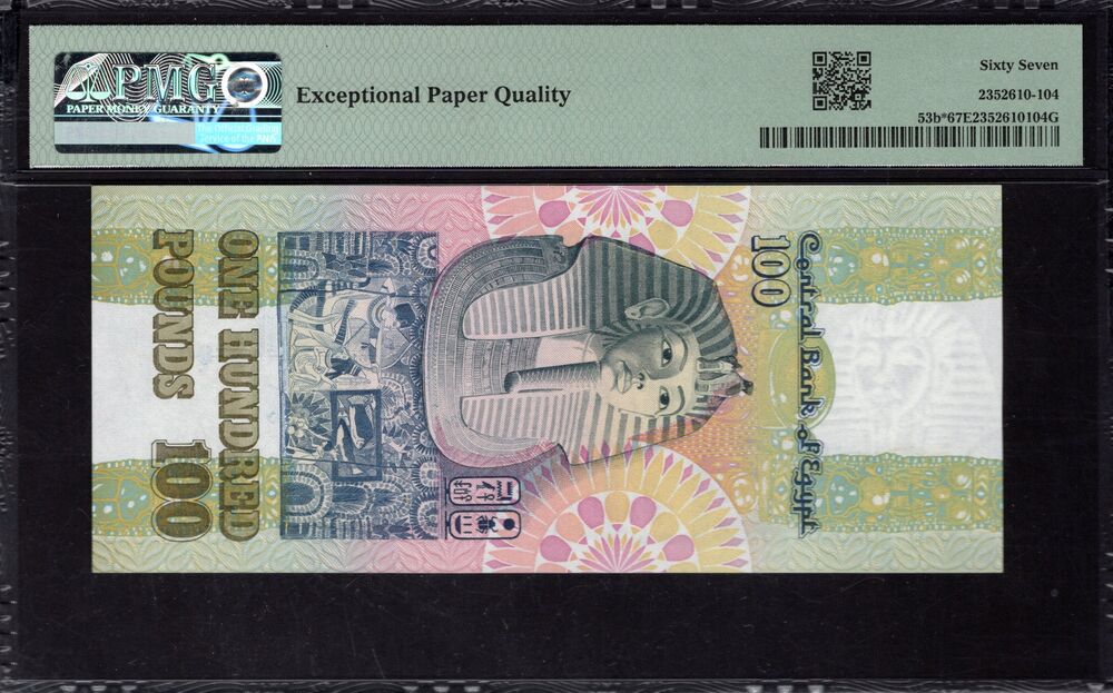 Egypt - 100 Pounds 1992 - Pick # 53b* - PMG 67 EPQ