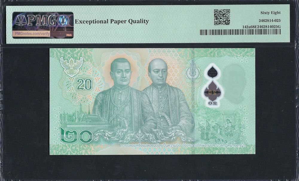 Thailand - 20 Baht 2022 - Pick # 142a - PMG 68 EPQ