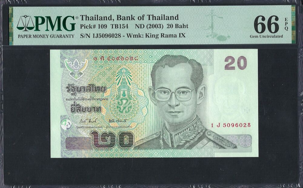Thailand - 20 Baht 2003 - Pick # 109 - PMG 66 EPQ