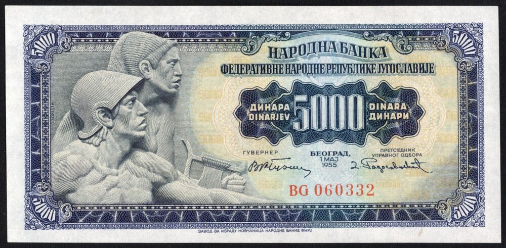 Yugoslavia - 5.000 Dinara 1955 - Pick # 72b - UNC