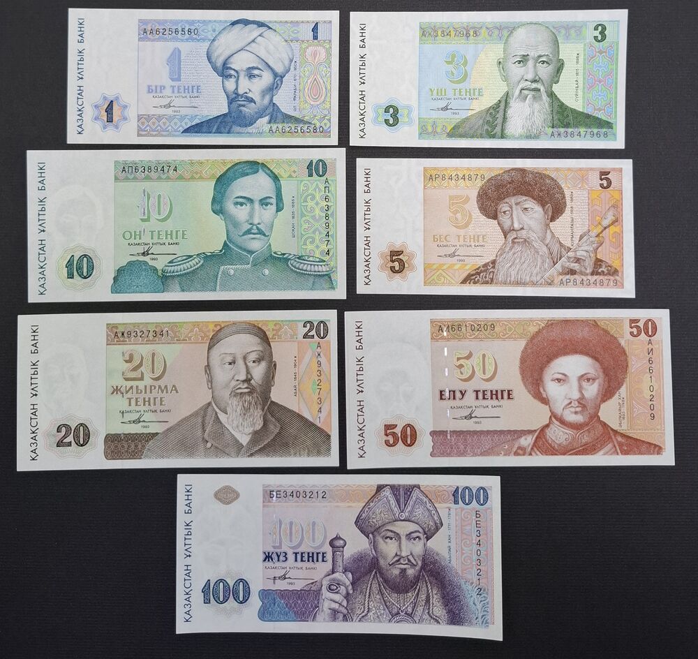 Kazakhstan - Group of 7 notes 1993 - UNC