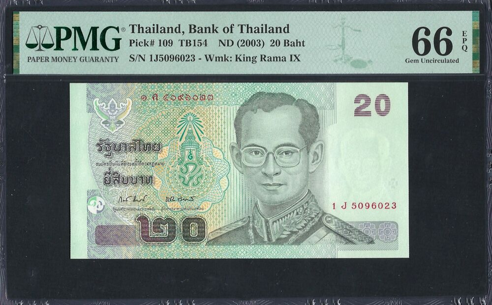 Thailand - 20 Baht 2003 - Pick # 109 - PMG 66 EPQ