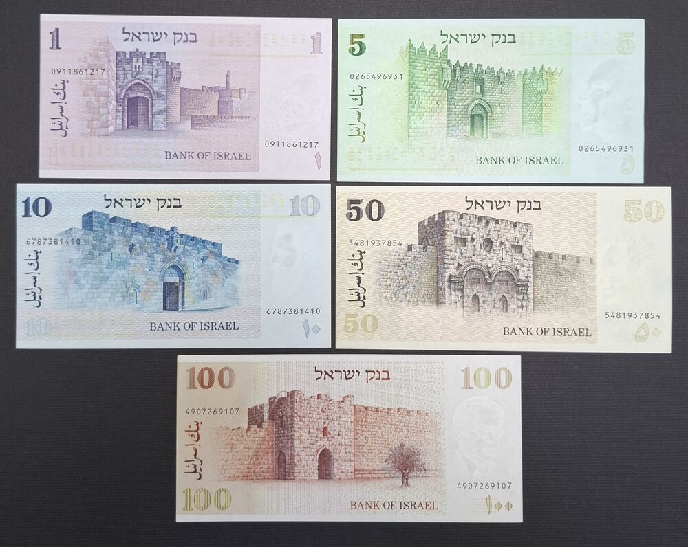 Israel - Group of 5 notes 1978/79 - UNC