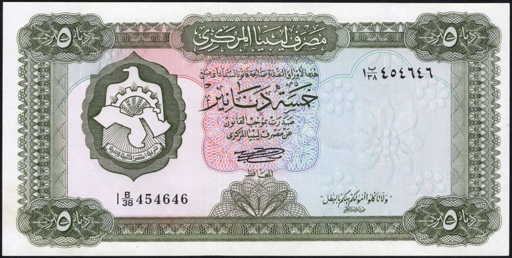 Libya - 5 Dinars 1972 - Pick # 36b - UNC-