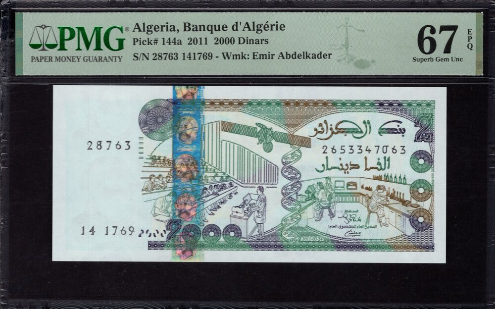 Algeria - 2000 Dinars 2011 - Pick # 144a - PMG 67 EPQ