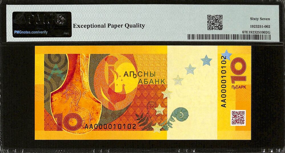 Abkhazia - 10 Aspar 2024 - Pick # PNL - PMG 67 EPQ