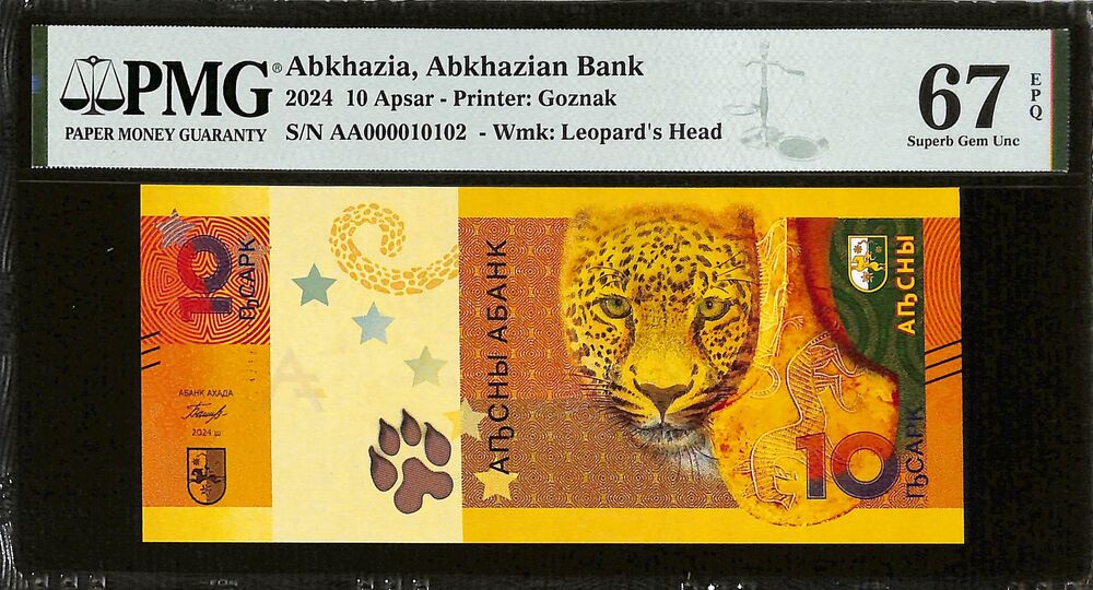 Abkhazia - 10 Aspar 2024 - Pick # PNL - PMG 67 EPQ