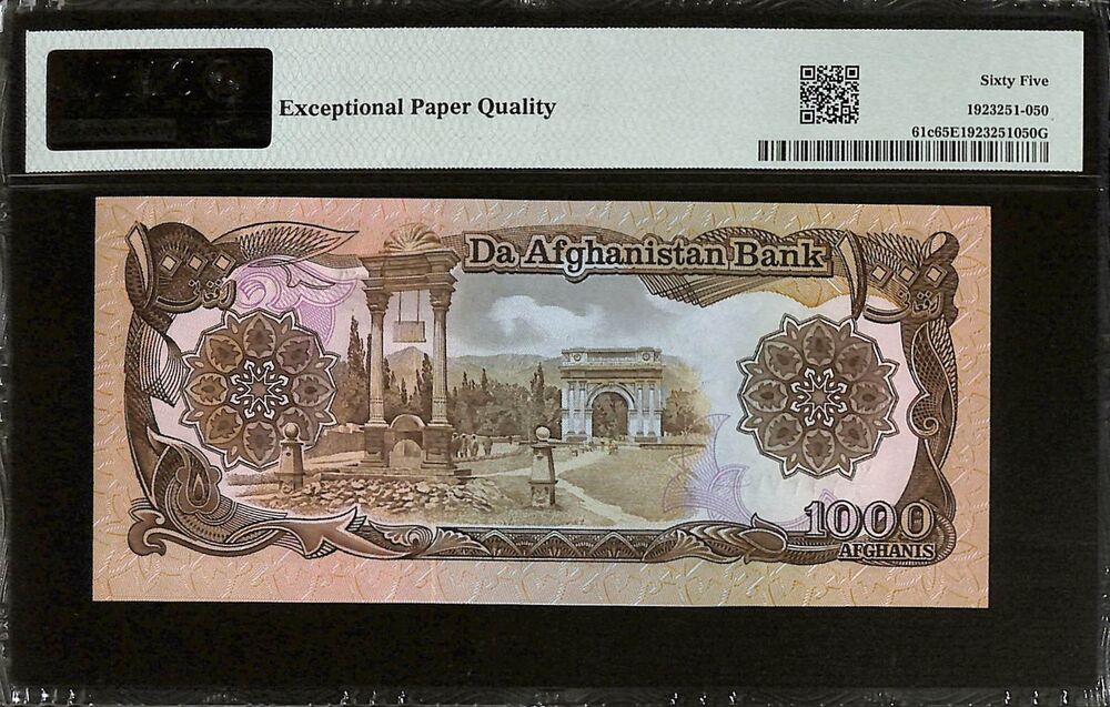 Afghanistan - 1000 Afghanis ND (1991) - Pick # 61c - PMG 65 EPQ