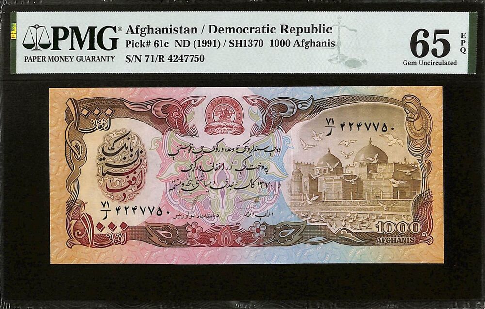 Afghanistan - 1000 Afghanis ND (1991) - Pick # 61c - PMG 65 EPQ