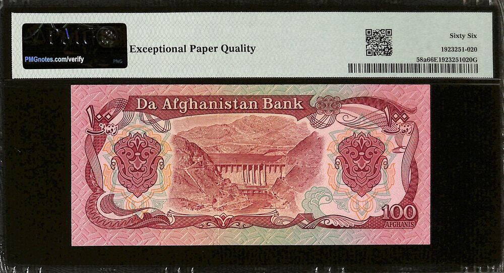 Afghanistan - 100 Afghanis ND (1979) - Pick # 58a - PMG 66 EPQ
