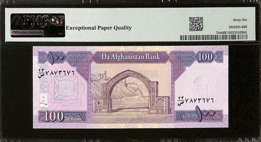 Afghanistan - 100 Afghanis ND (2019) - Pick # 75e - PMG 66 EPQ
