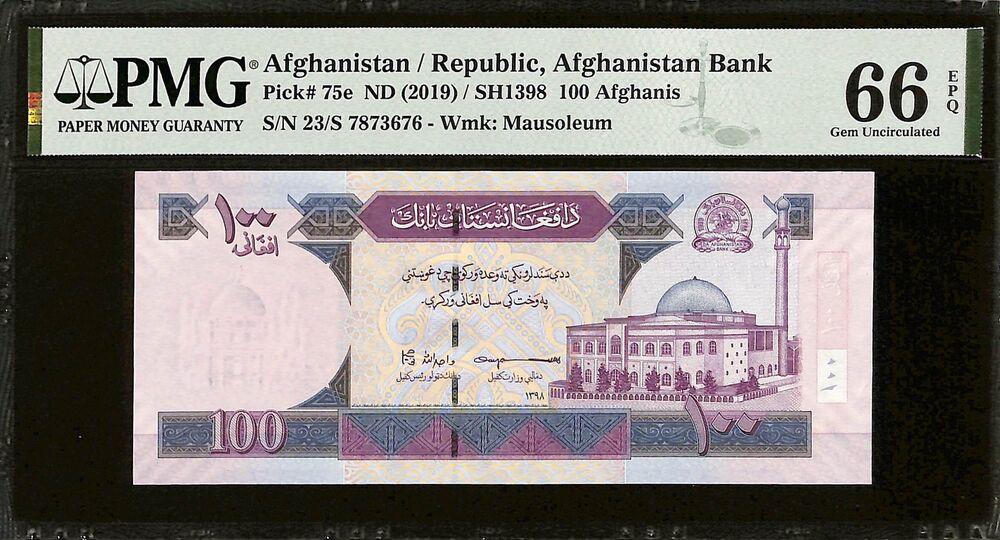 Afghanistan - 100 Afghanis ND (2019) - Pick # 75e - PMG 66 EPQ