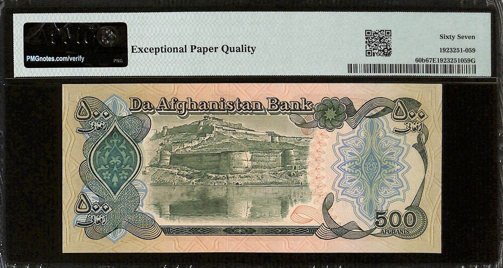 Afghanistan - 500 Afghanis ND (1990) - Pick # 60b - PMG 67 EPQ