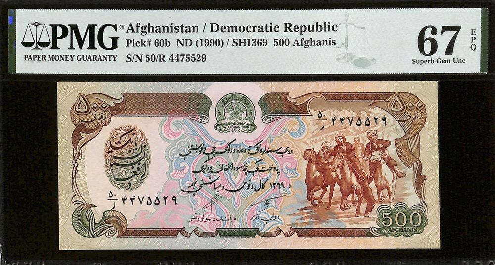 Afghanistan - 500 Afghanis ND (1990) - Pick # 60b - PMG 67 EPQ