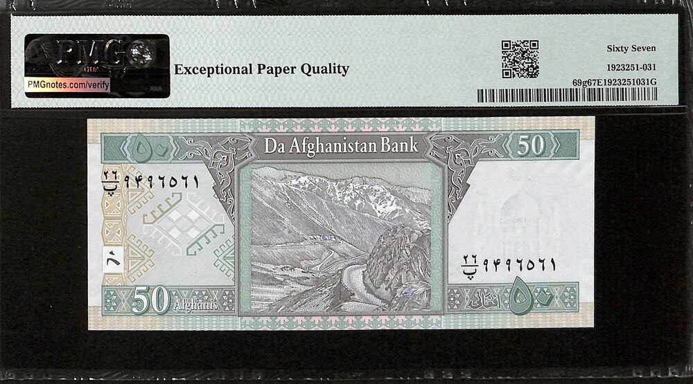 Afghanistan - 50 Afghanis ND (2019) - Pick # 69g - PMG 67 EPQ