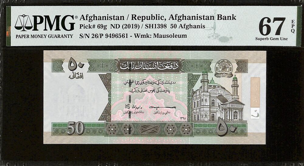Afghanistan - 50 Afghanis ND (2019) - Pick # 69g - PMG 67 EPQ