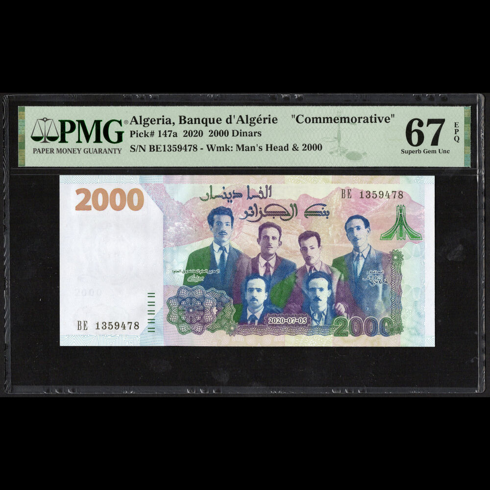 Algeria - 2000 Dinars 2020 - Pick # 147a - COMMEMORATIVE - PMG 67 EPQ