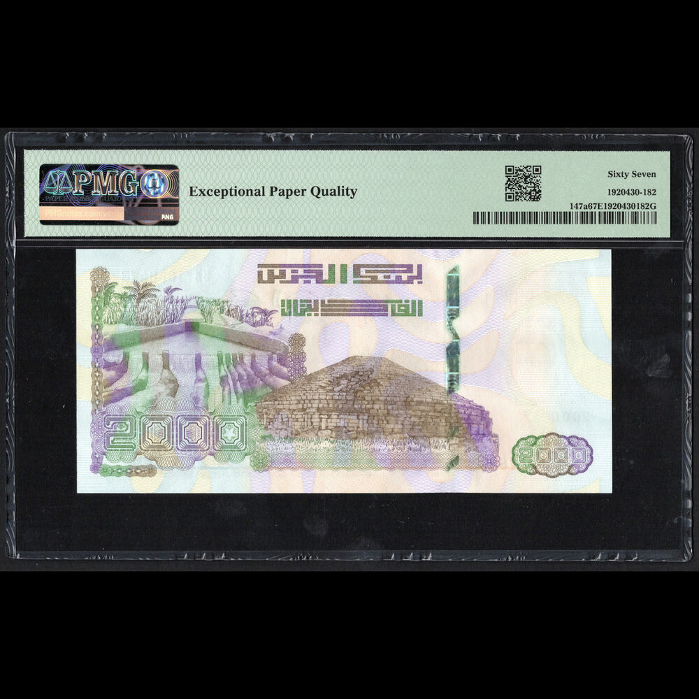 Algeria - 2000 Dinars 2020 - Pick # 147a - COMMEMORATIVE - PMG 67 EPQ