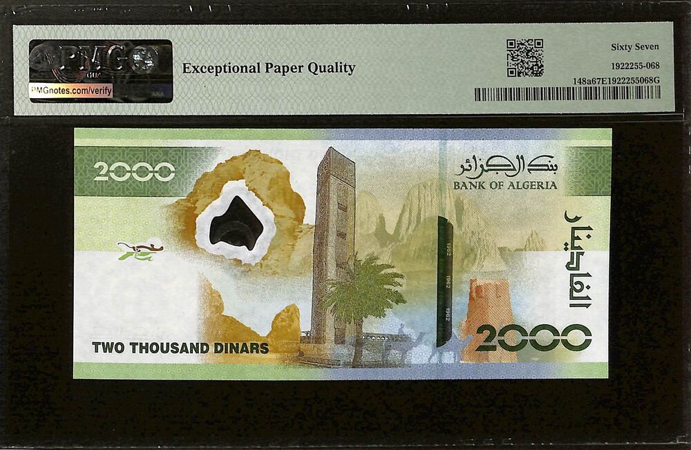 Algeria - 2000 Dinars 2022 - Pick # 148a - COMMEMORATIVE - PMG 67 EPQ