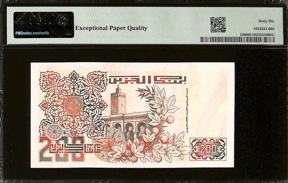 Algeria - 200 Dinars 1992 (ND 1996) - Pick # 138 - PMG 66 EPQ