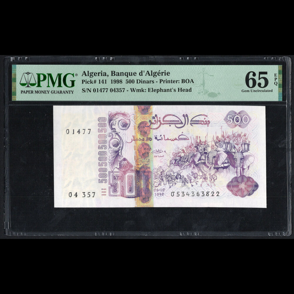 Algeria - 500 Dinars 1998 - Pick # 141 - PMG 65 EPQ