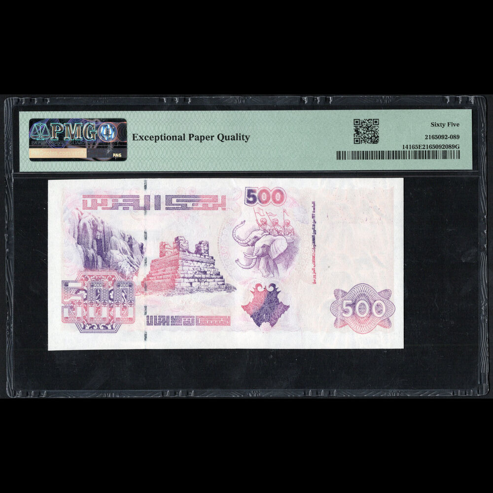Algeria - 500 Dinars 1998 - Pick # 141 - PMG 65 EPQ