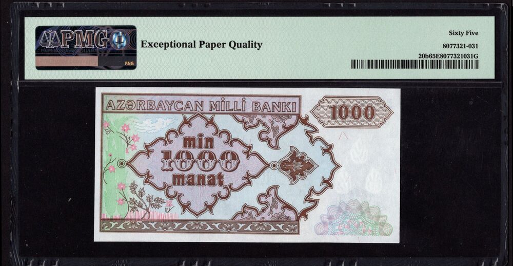 Azerbaijan - 1000 Manat 1993 - Pick # 20b - PMG 65 EPQ
