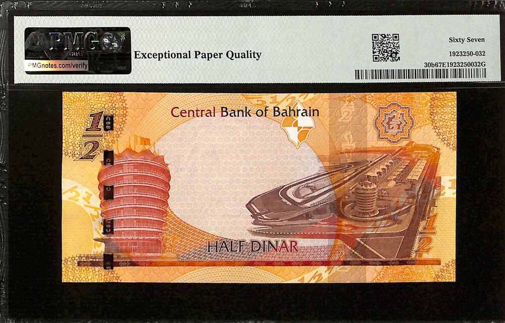 Bahrain - 1/2 Dinar 2006 (ND 2023) - Pick # 30b - PMG 67 EPQ