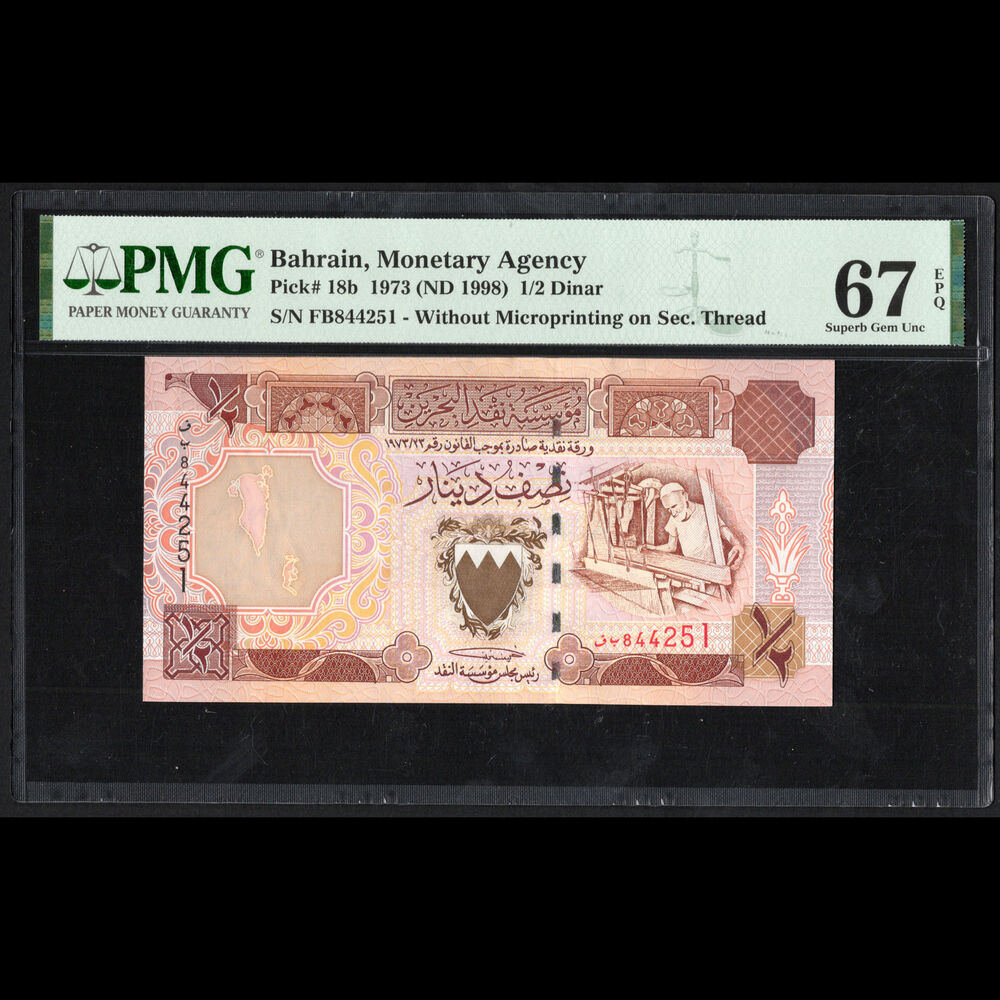 Bahrain - 1/2 Dinar 1973 - Pick # 18b - PMG 67 EPQ