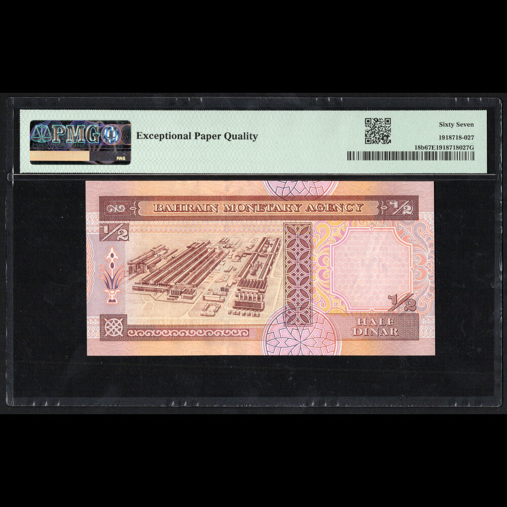 Bahrain - 1/2 Dinar 1973 - Pick # 18b - PMG 67 EPQ